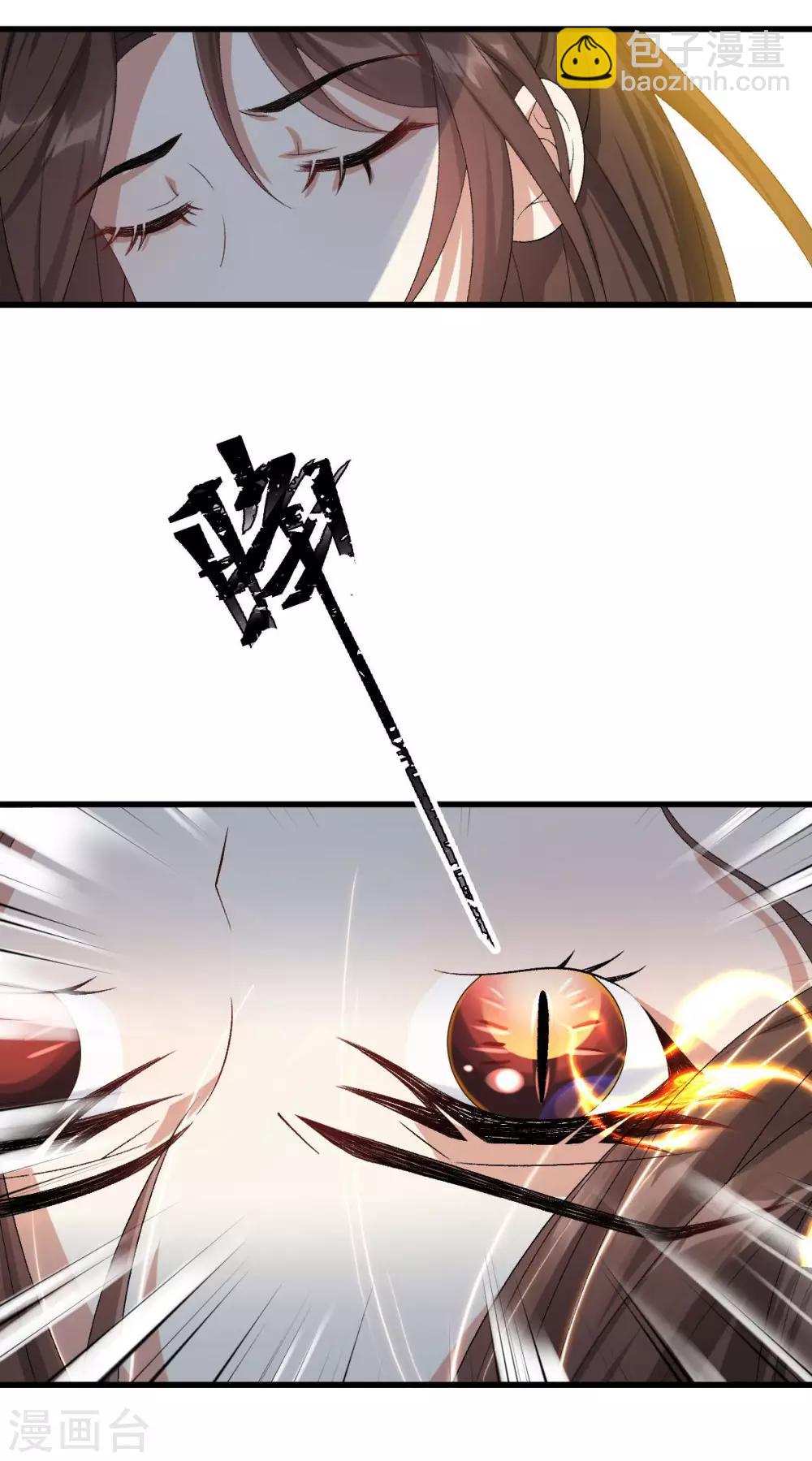 第13话：外门第一-第14话