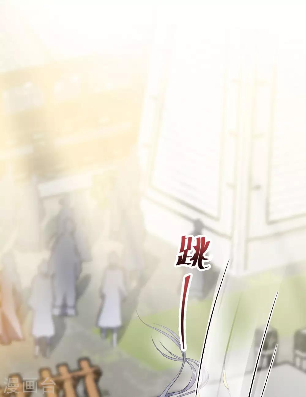 第13话：外门第一-第14话