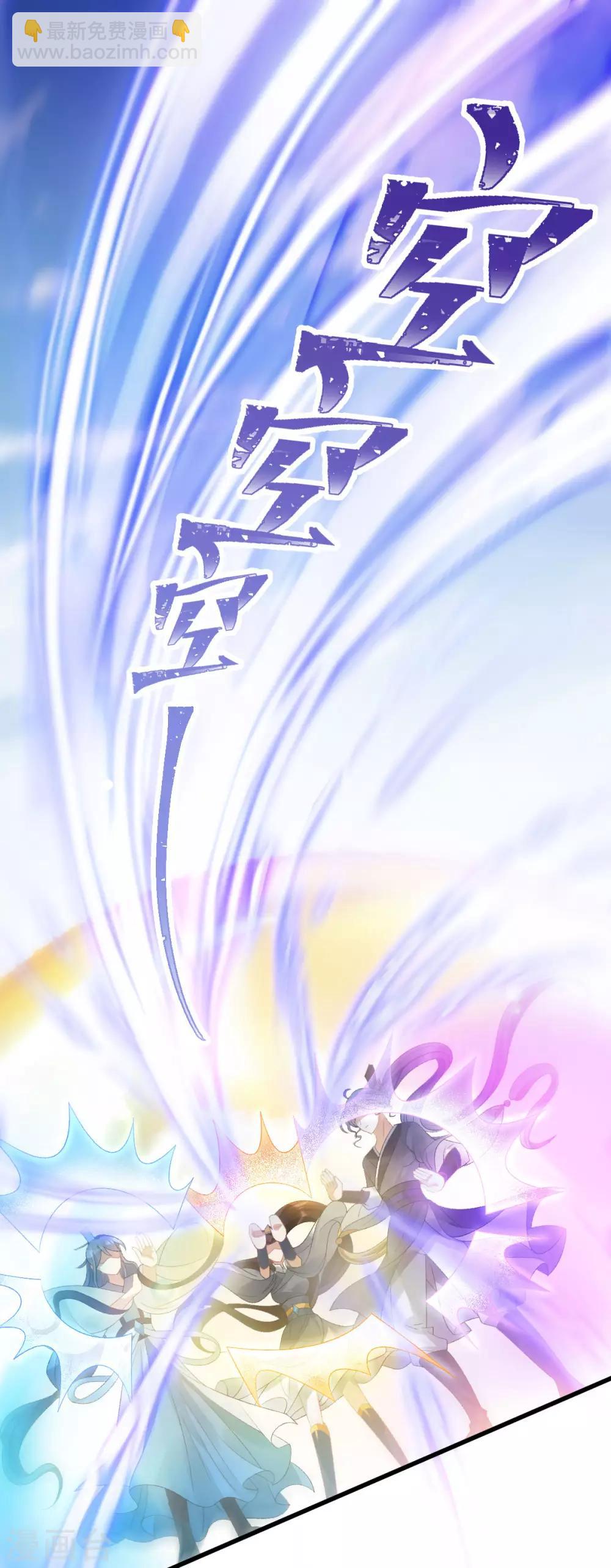 第15话：秋后算账-第16话