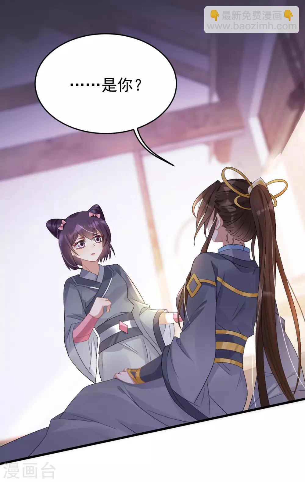 第15话：秋后算账-第16话