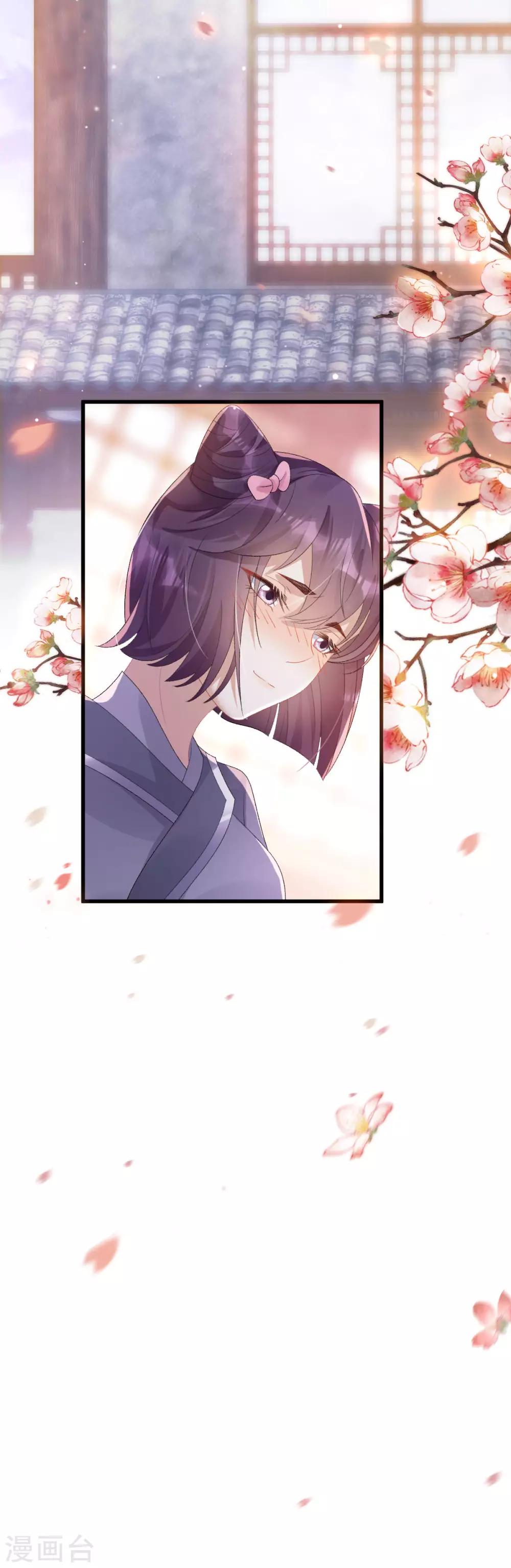 第15话：秋后算账-第16话