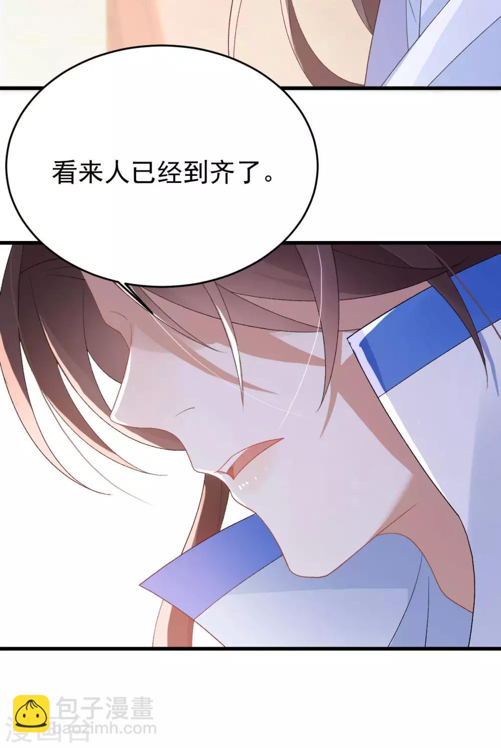 第15话：秋后算账-第16话