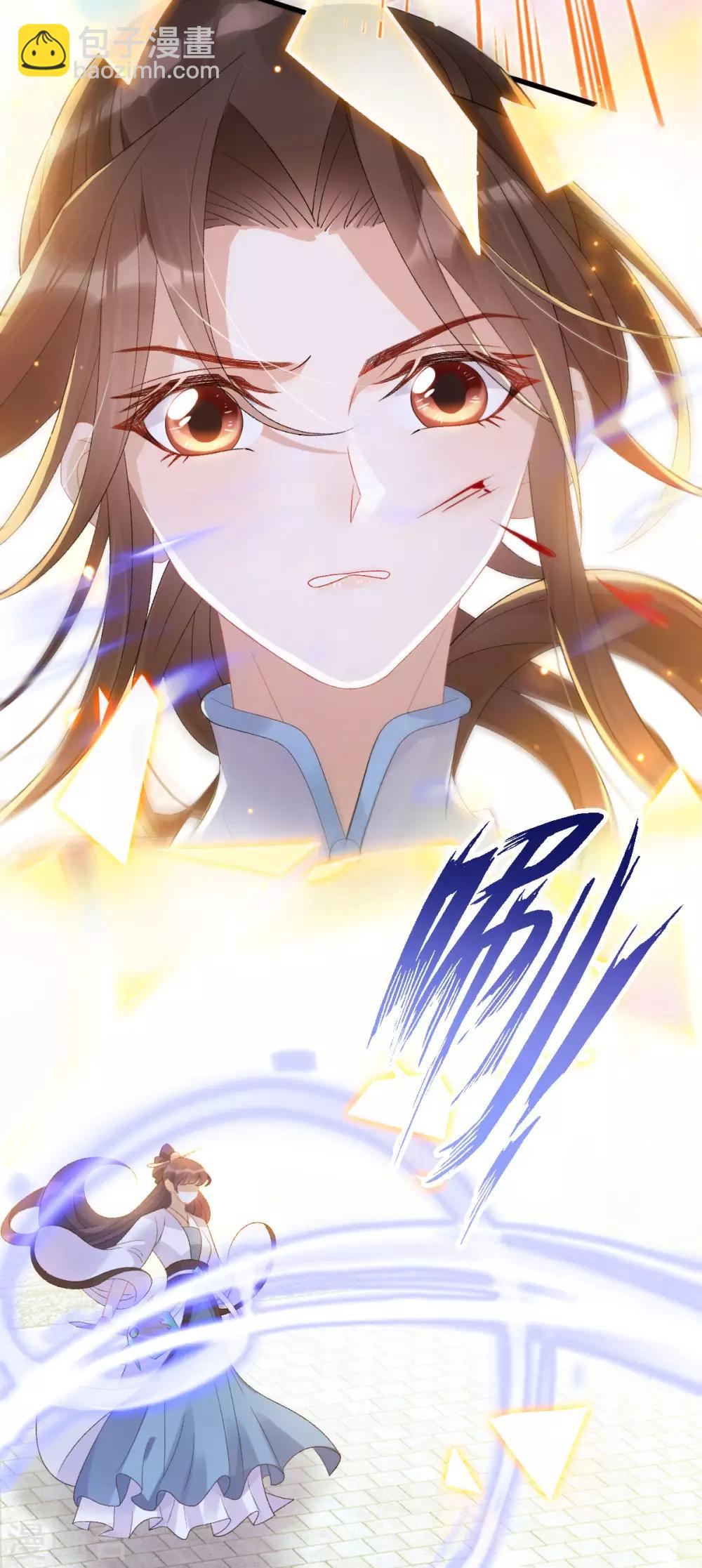 第15话：秋后算账-第16话