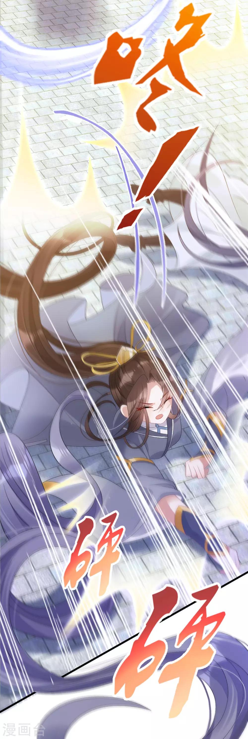 第15话：秋后算账-第16话