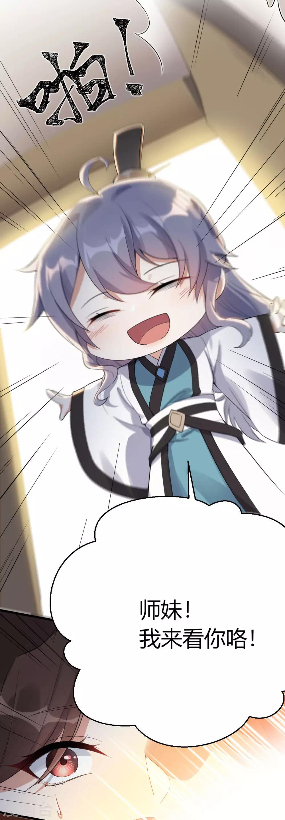 第17话：大会预热-第18话