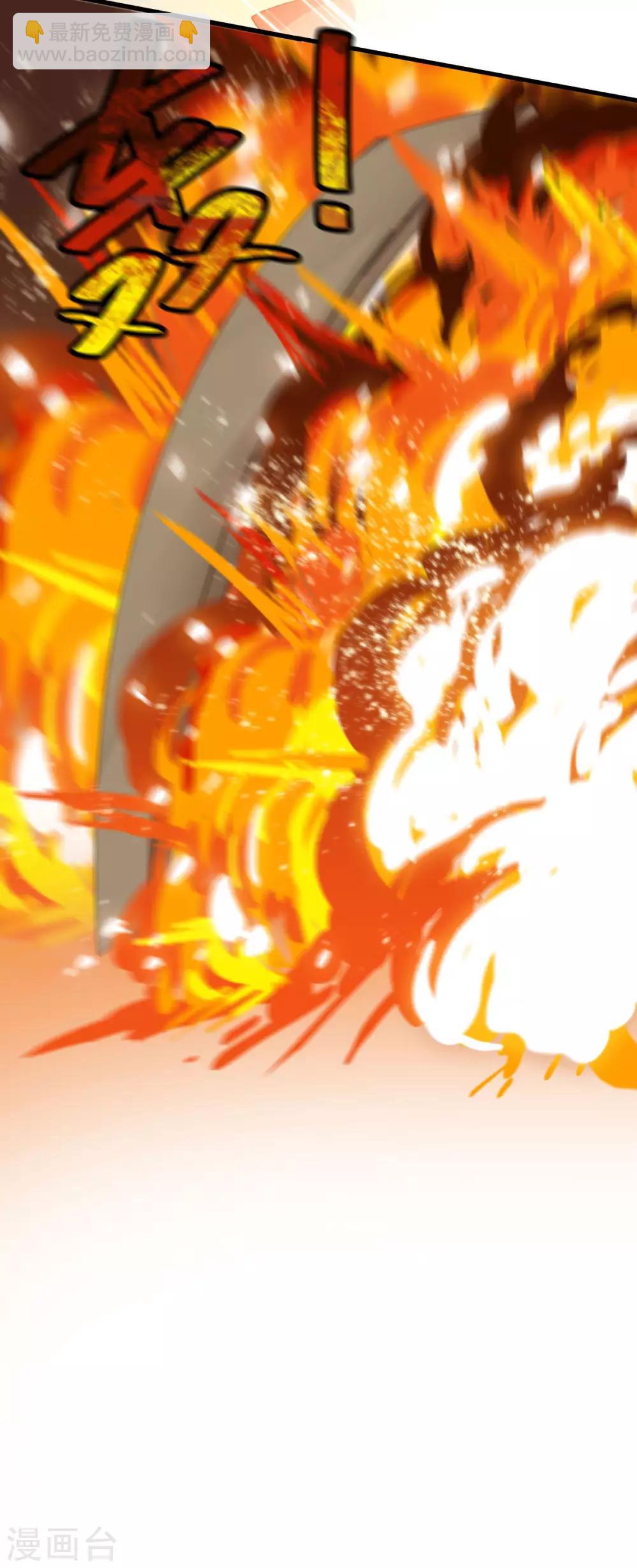 第17话：大会预热-第18话