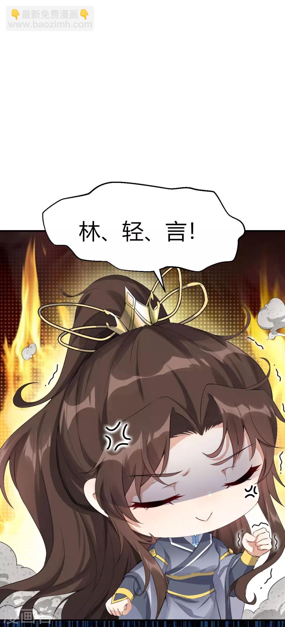 第17话：大会预热-第18话