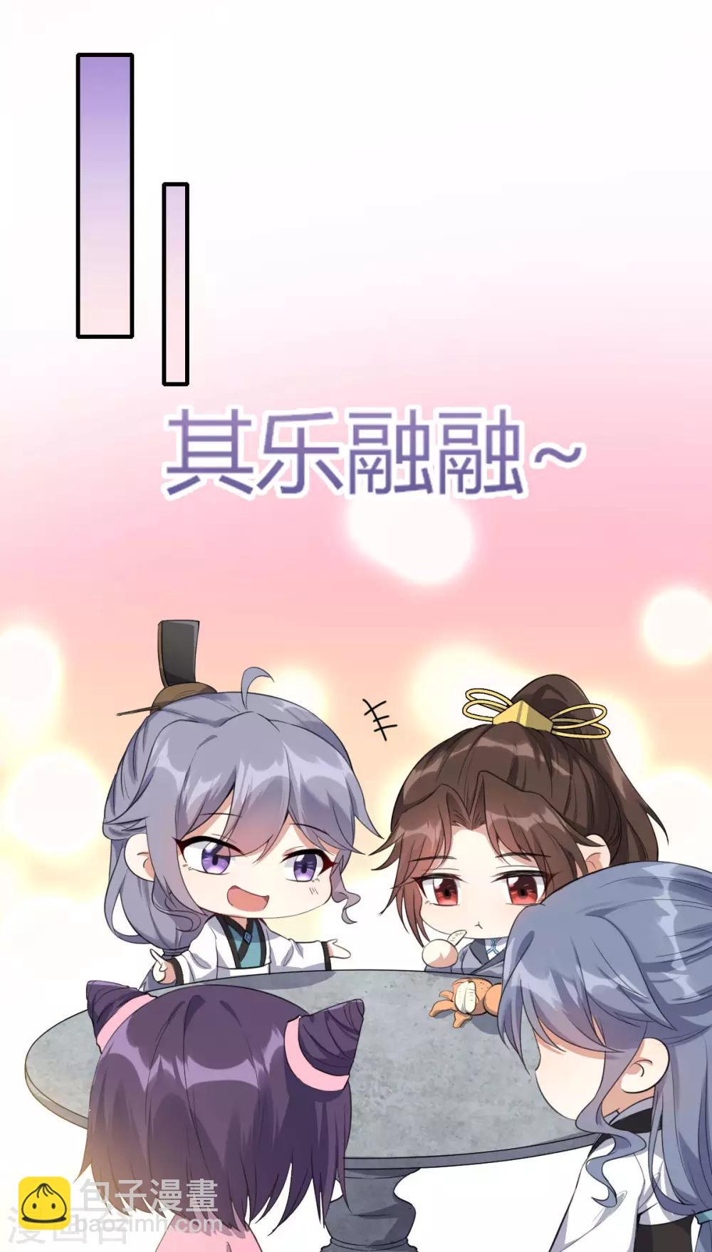 第17话：大会预热-第18话