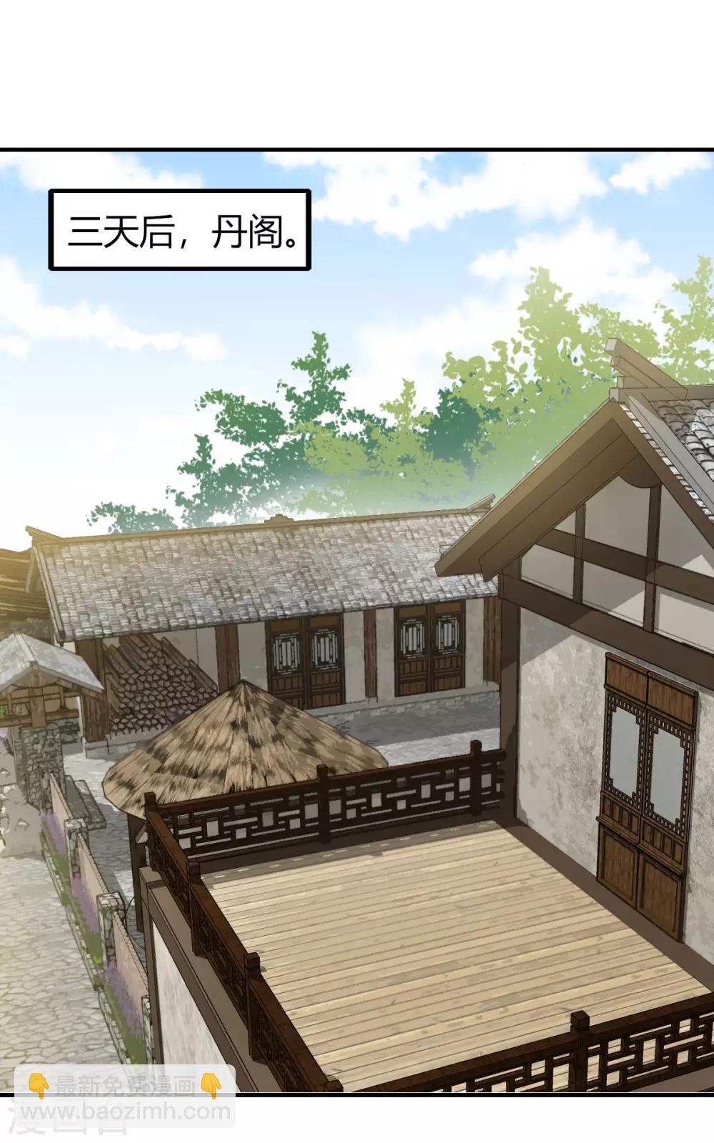 第17话：大会预热-第18话