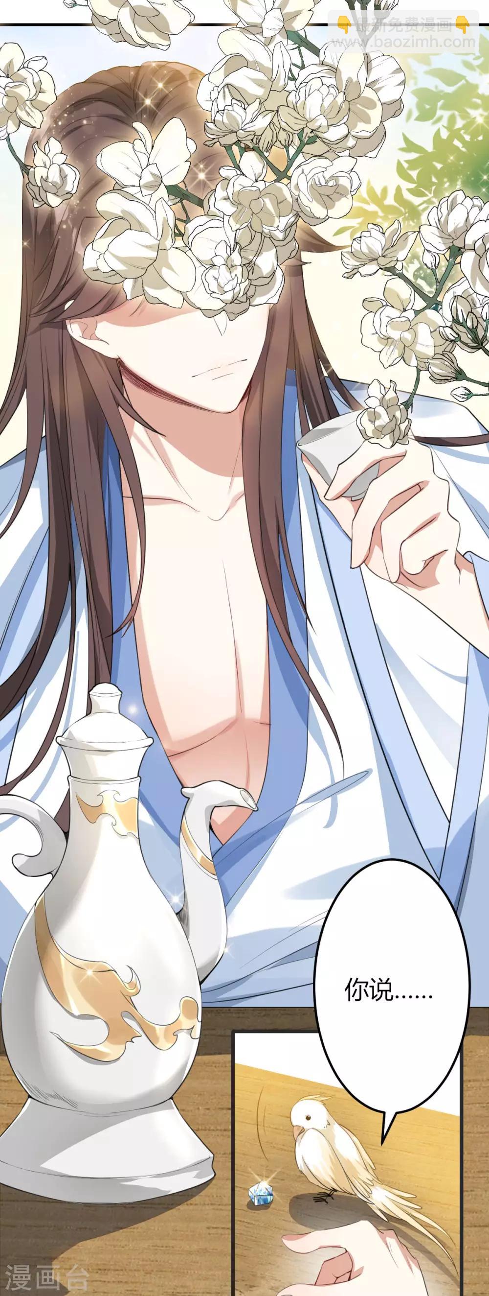 第17话：大会预热-第18话