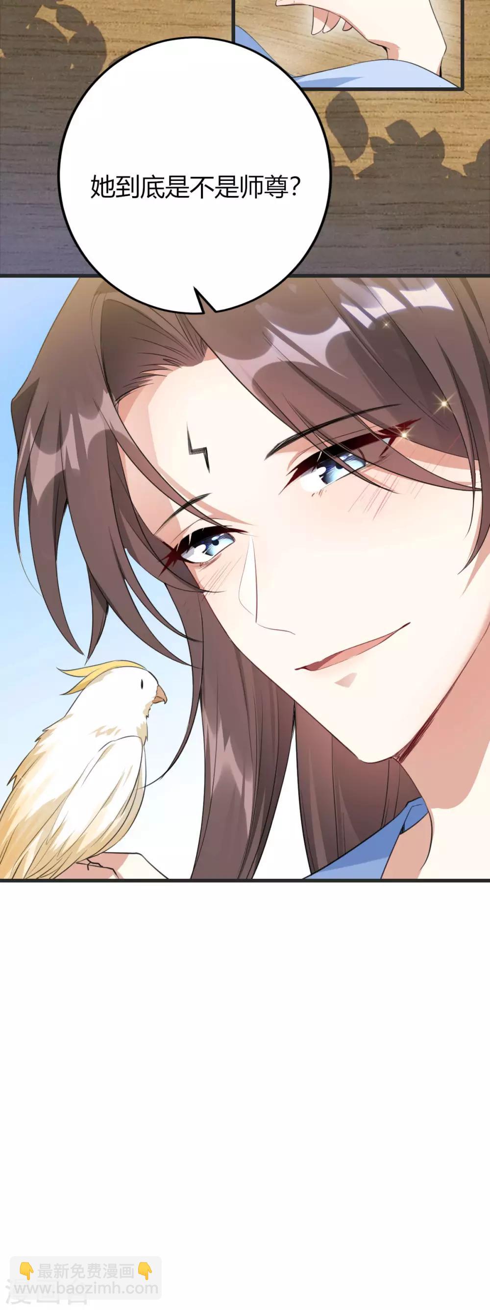 第17话：大会预热-第18话