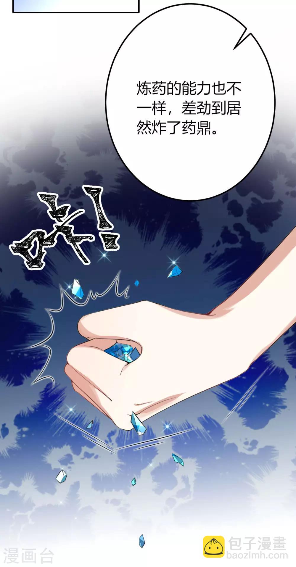 第17话：大会预热-第18话