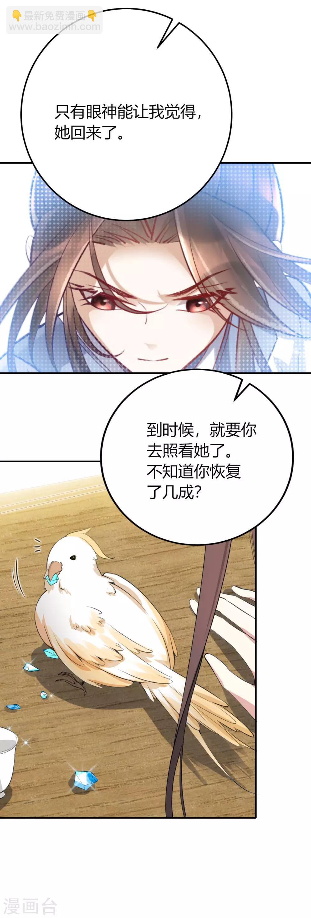 第17话：大会预热-第18话