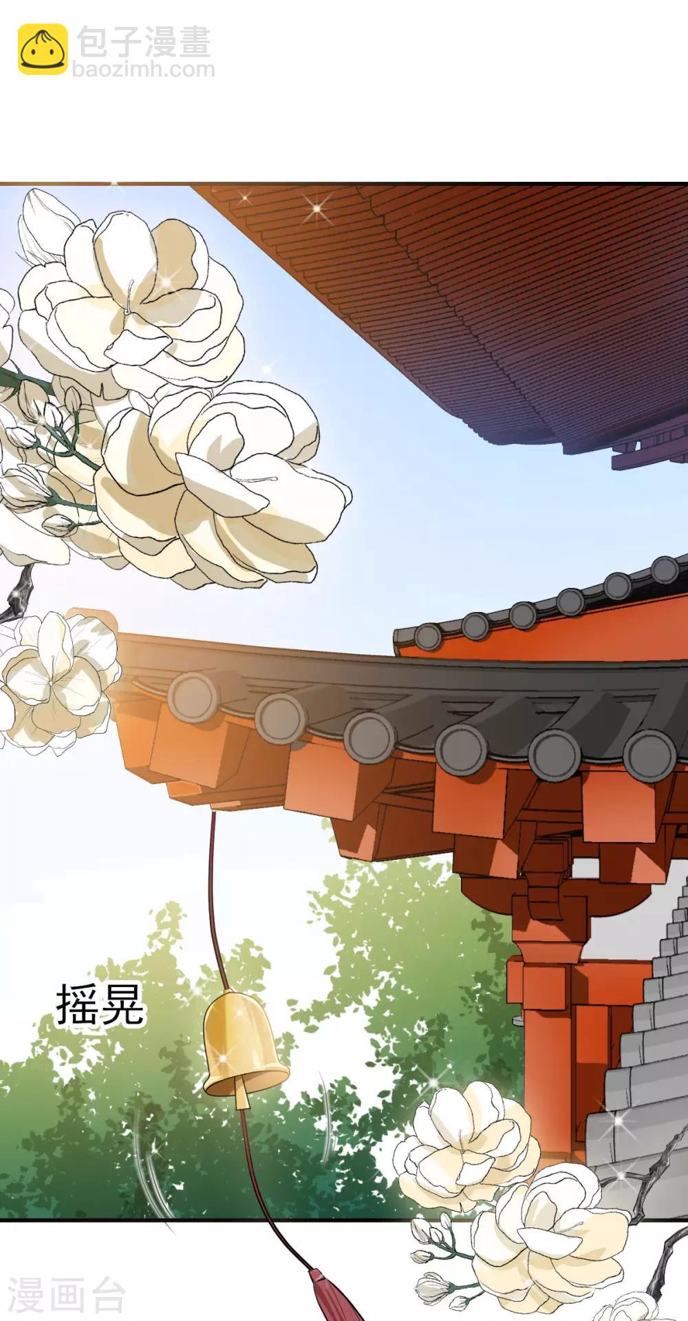 第17话：大会预热-第18话