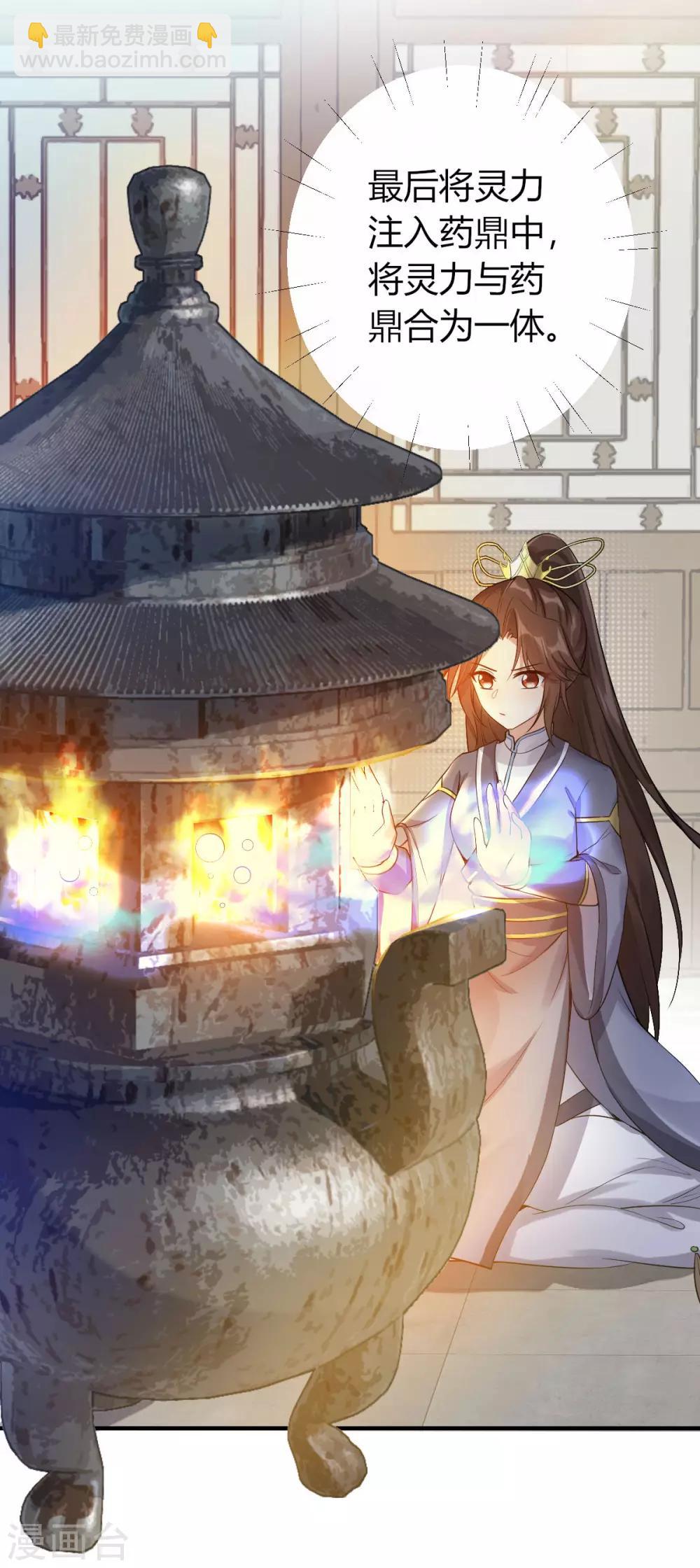 第17话：大会预热-第18话