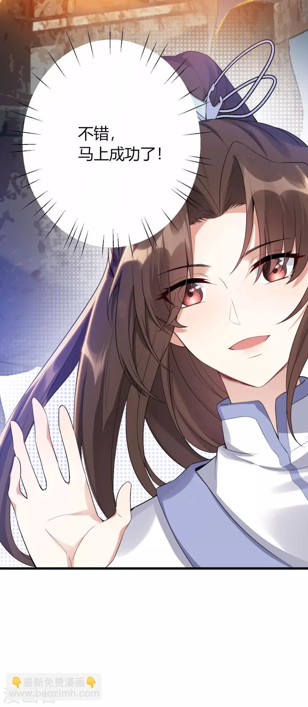 第17话：大会预热-第18话