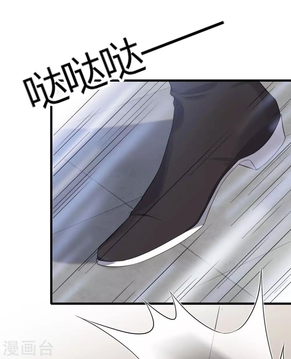 第17话：大会预热-第18话