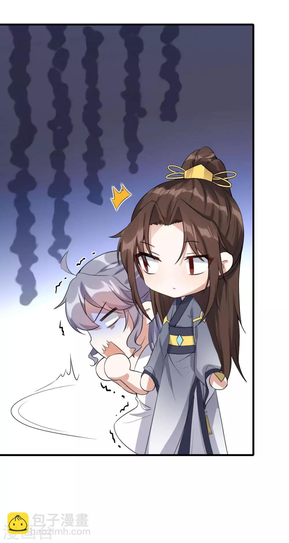 第19话：你是妖修-第20话