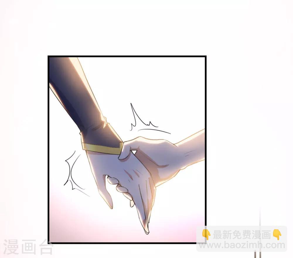 第19话：你是妖修-第20话