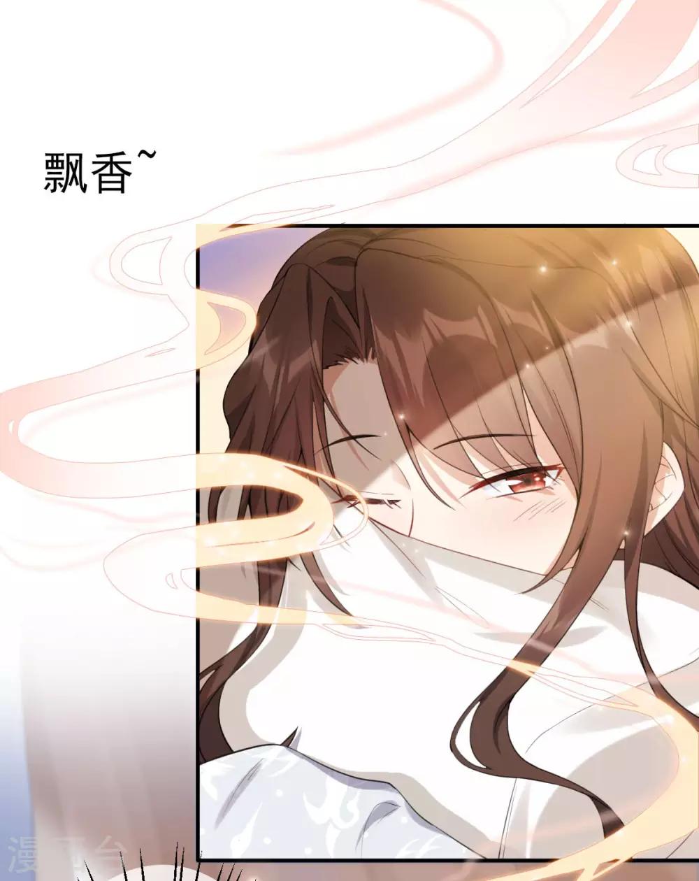 第19话：你是妖修-第20话