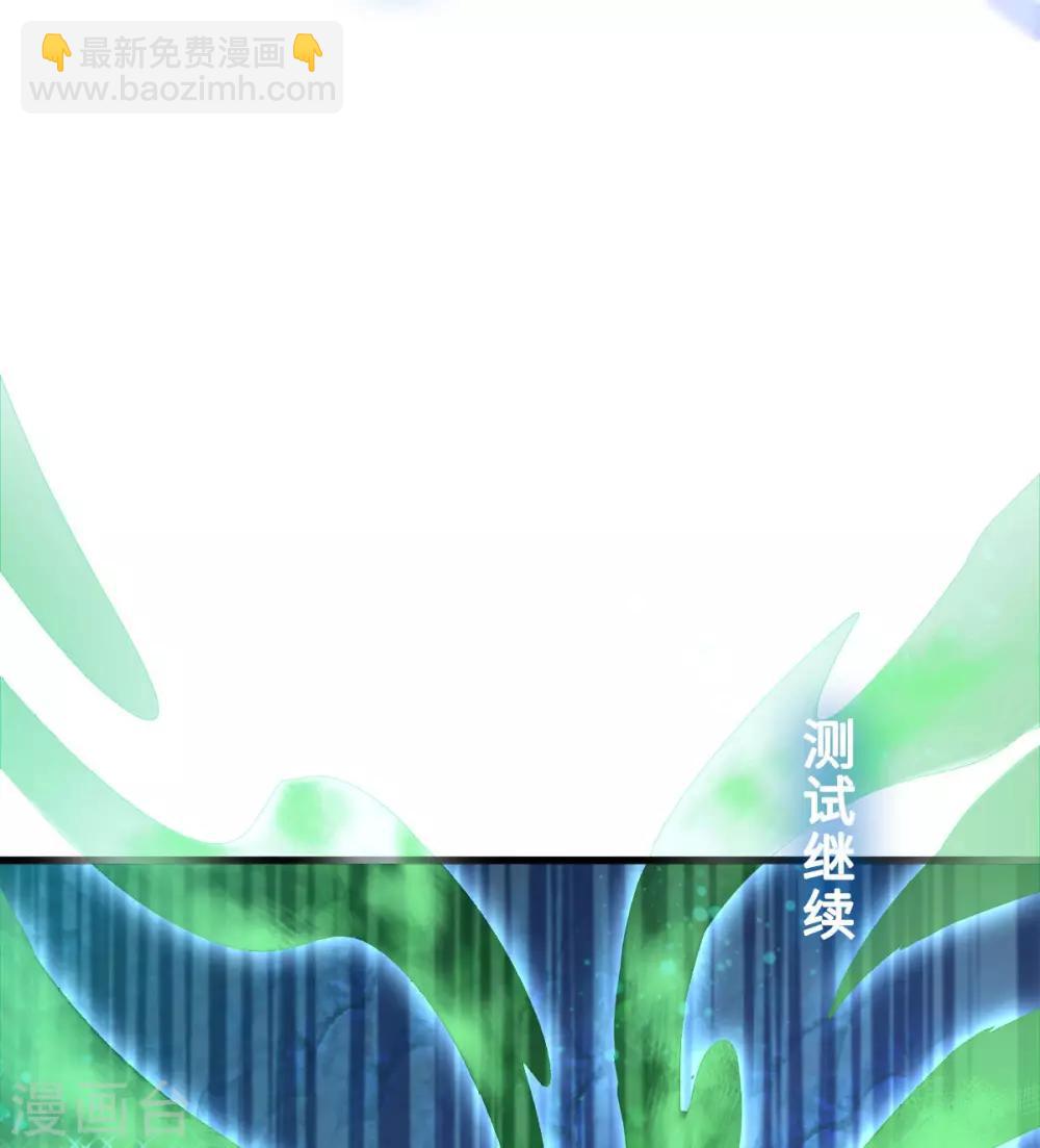 第23话：简直疯了-第24话