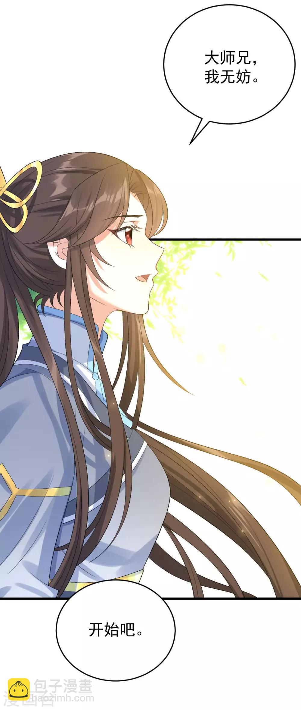 第23话：简直疯了-第24话