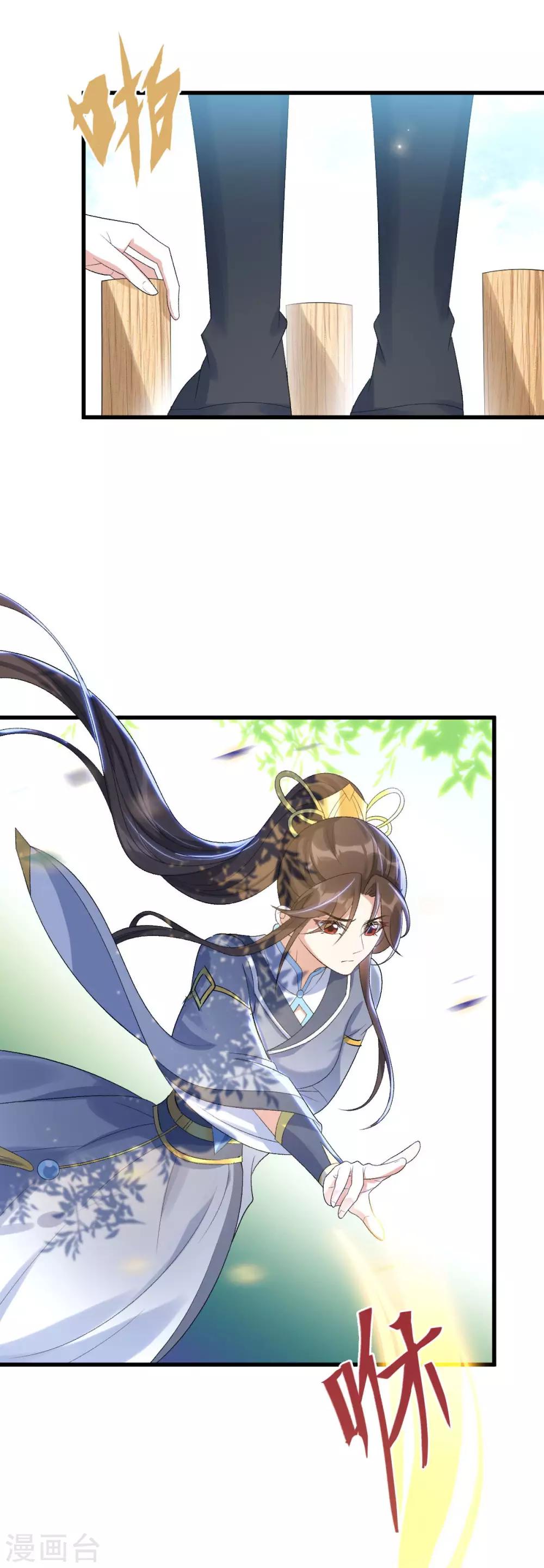 第23话：简直疯了-第24话