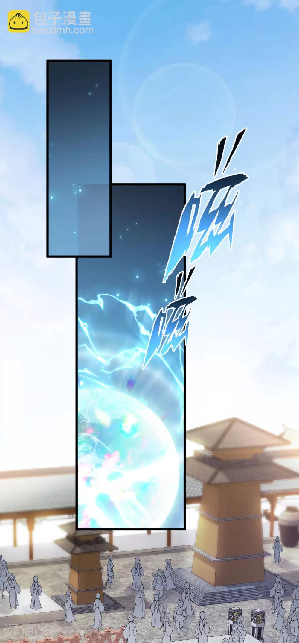 第25话：来一签吗？(1/2)-第26话