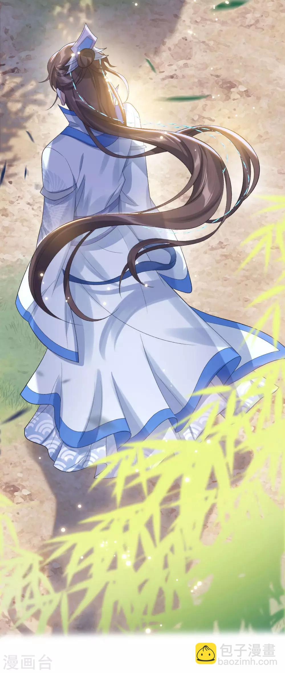 第25话：来一签吗？(1/2)-第26话