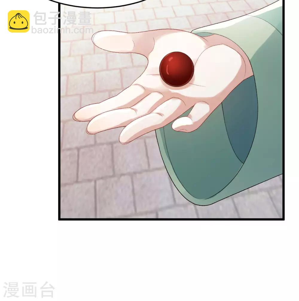 第25话：来一签吗？(1/2)-第26话