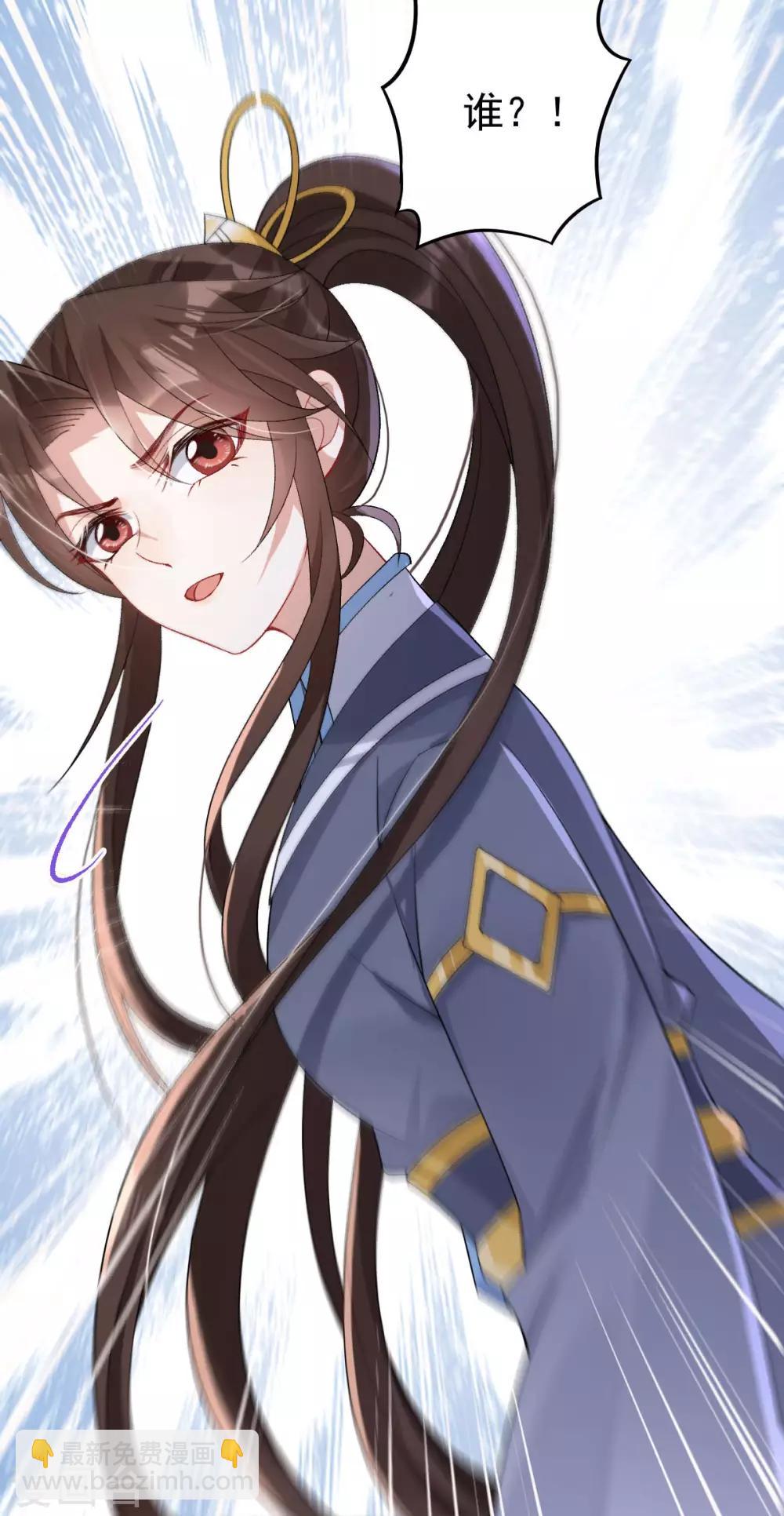 第25话：来一签吗？(1/2)-第26话