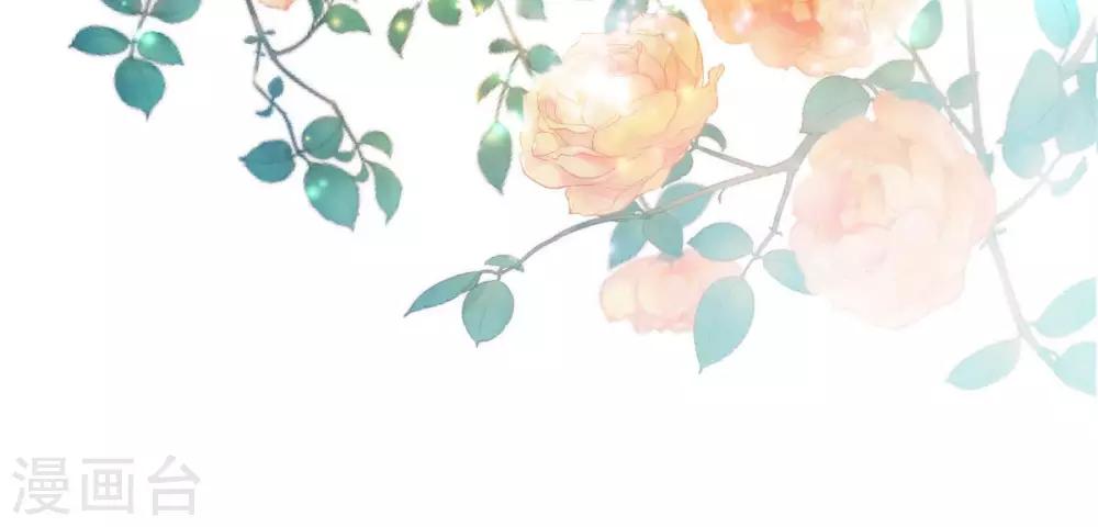 第25话：来一签吗？(1/2)-第26话