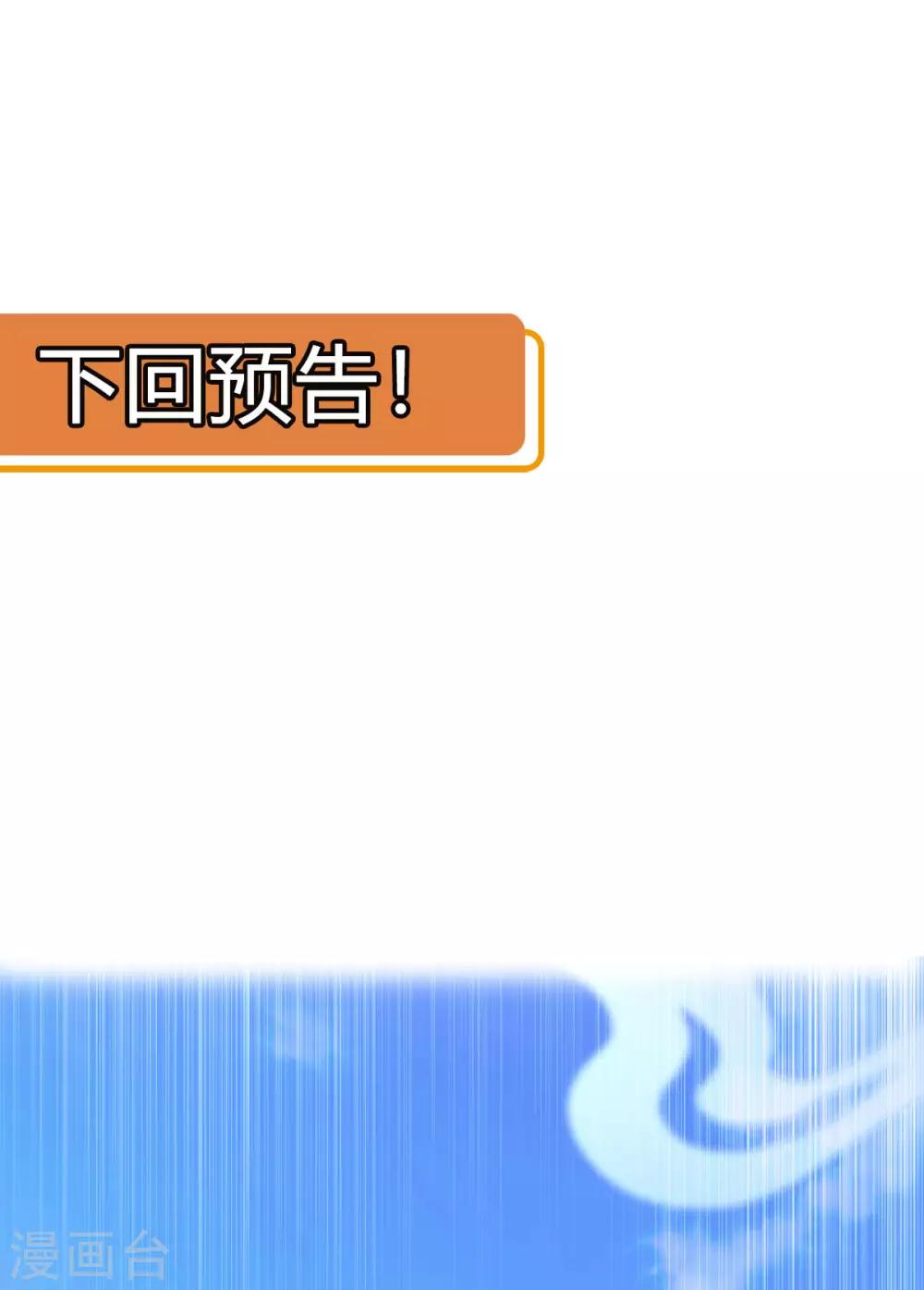 第25话：来一签吗？(1/2)-第26话