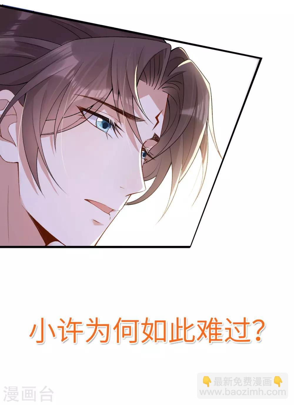 第25话：来一签吗？(1/2)-第26话