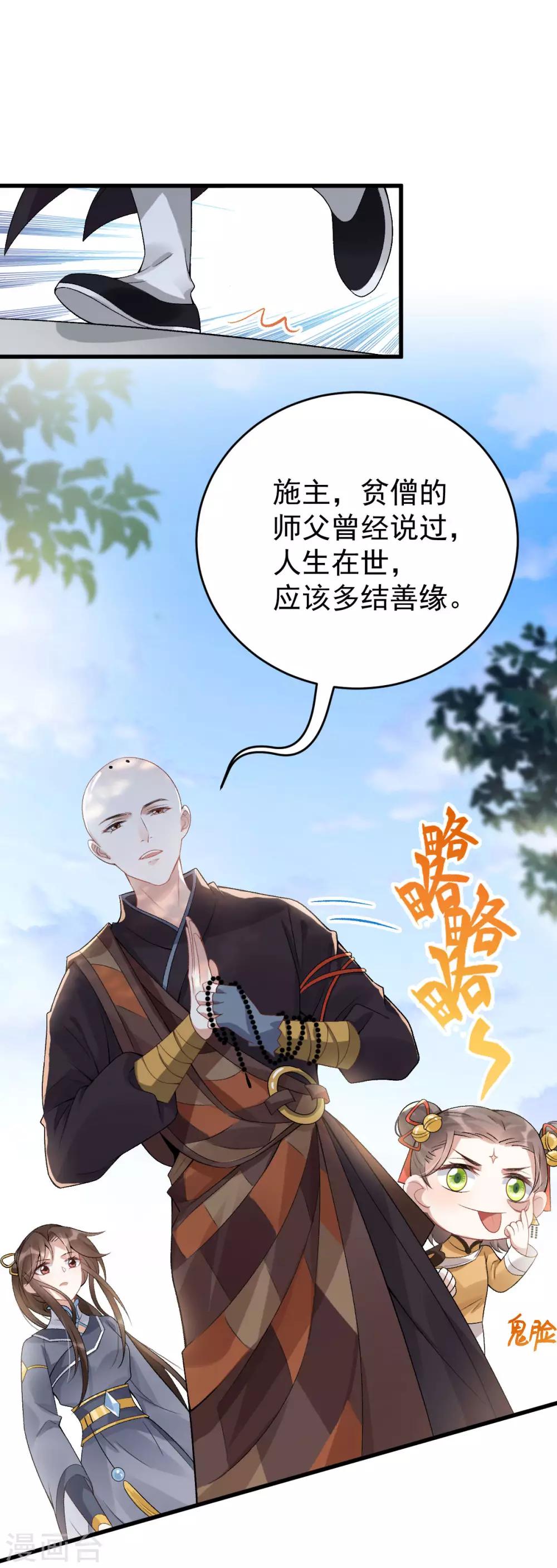 第27话：我不吃药(1/2)-第28话