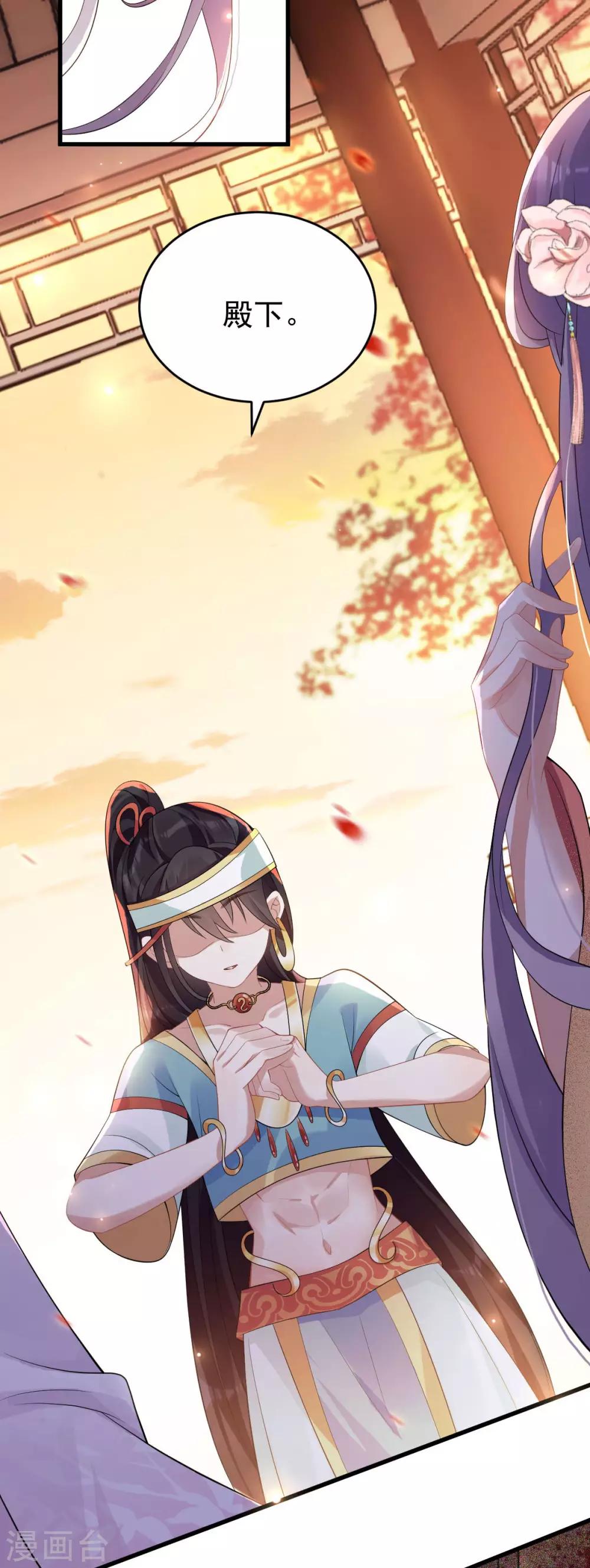 第29话：上上签？-第30话