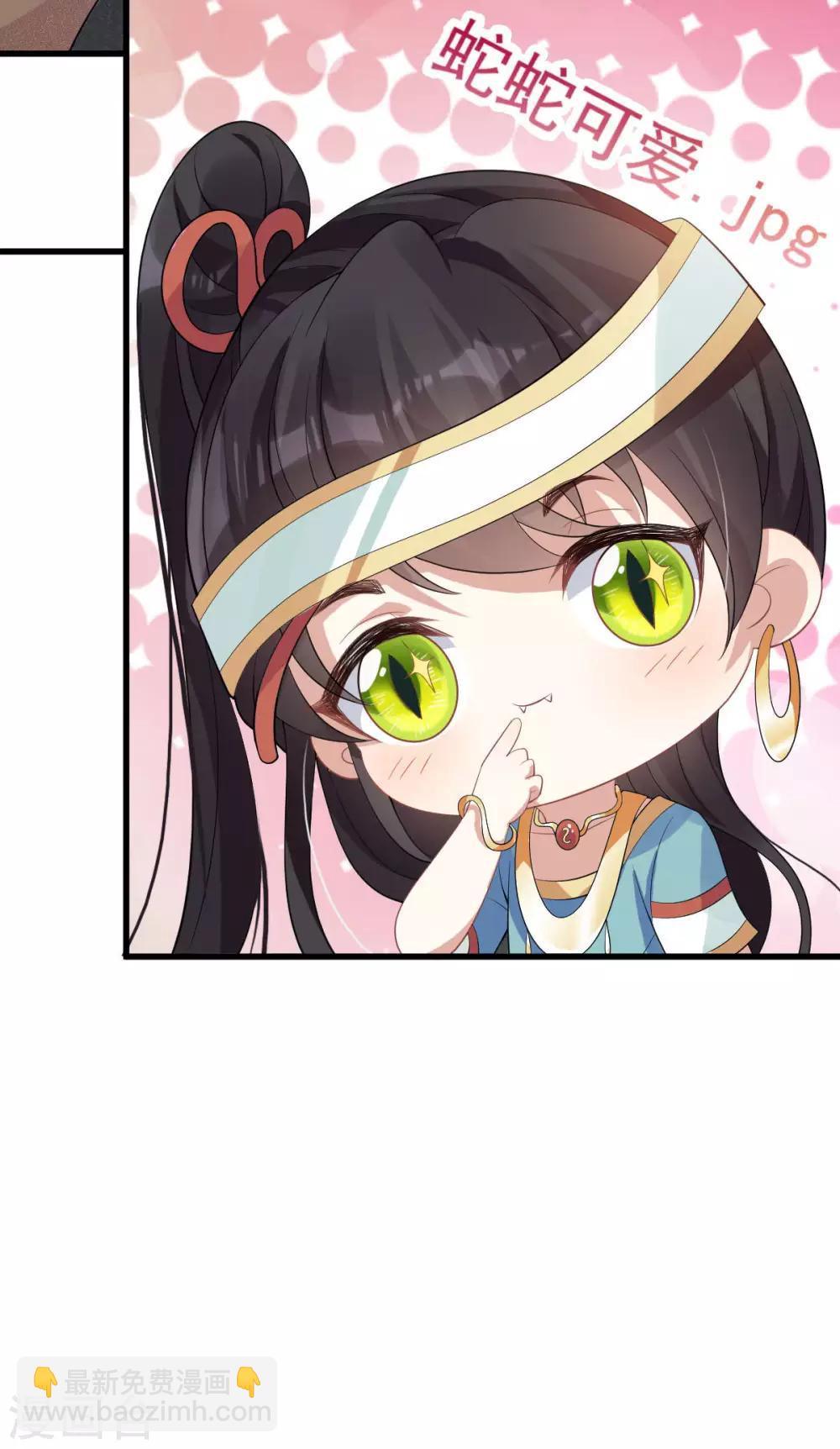 第29话：上上签？-第30话