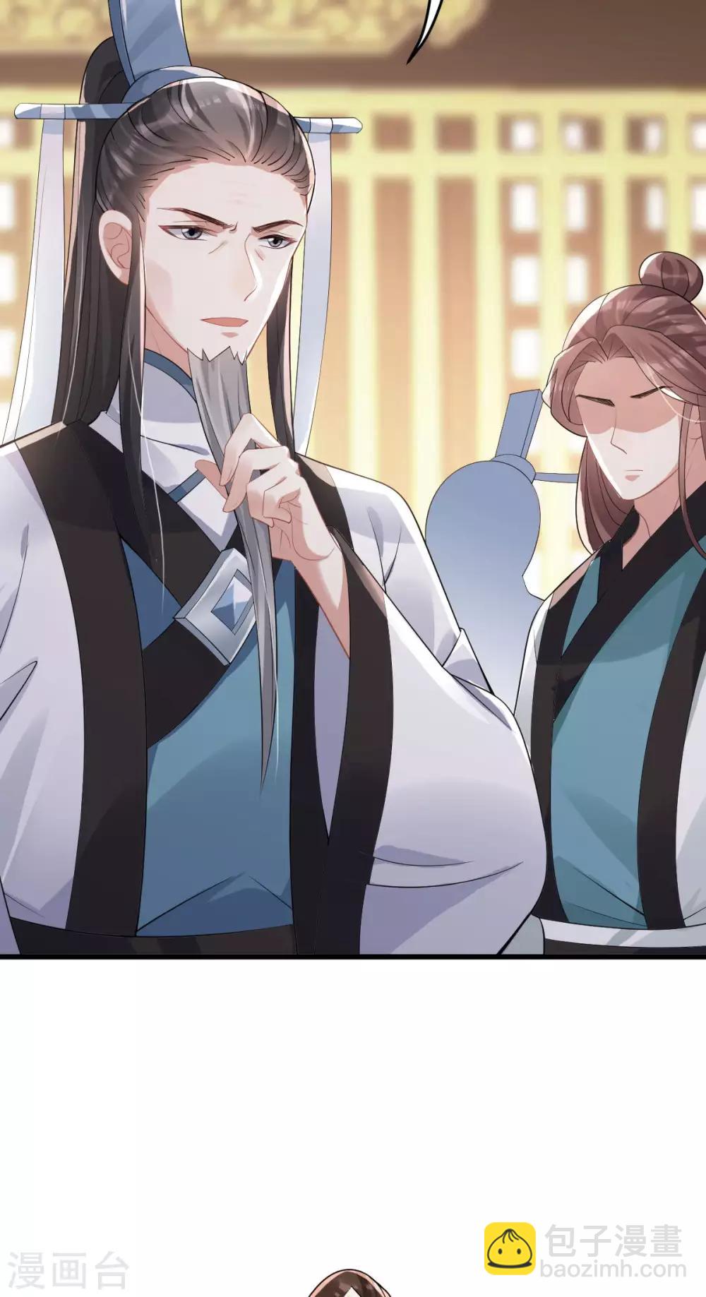 第29话：上上签？-第30话