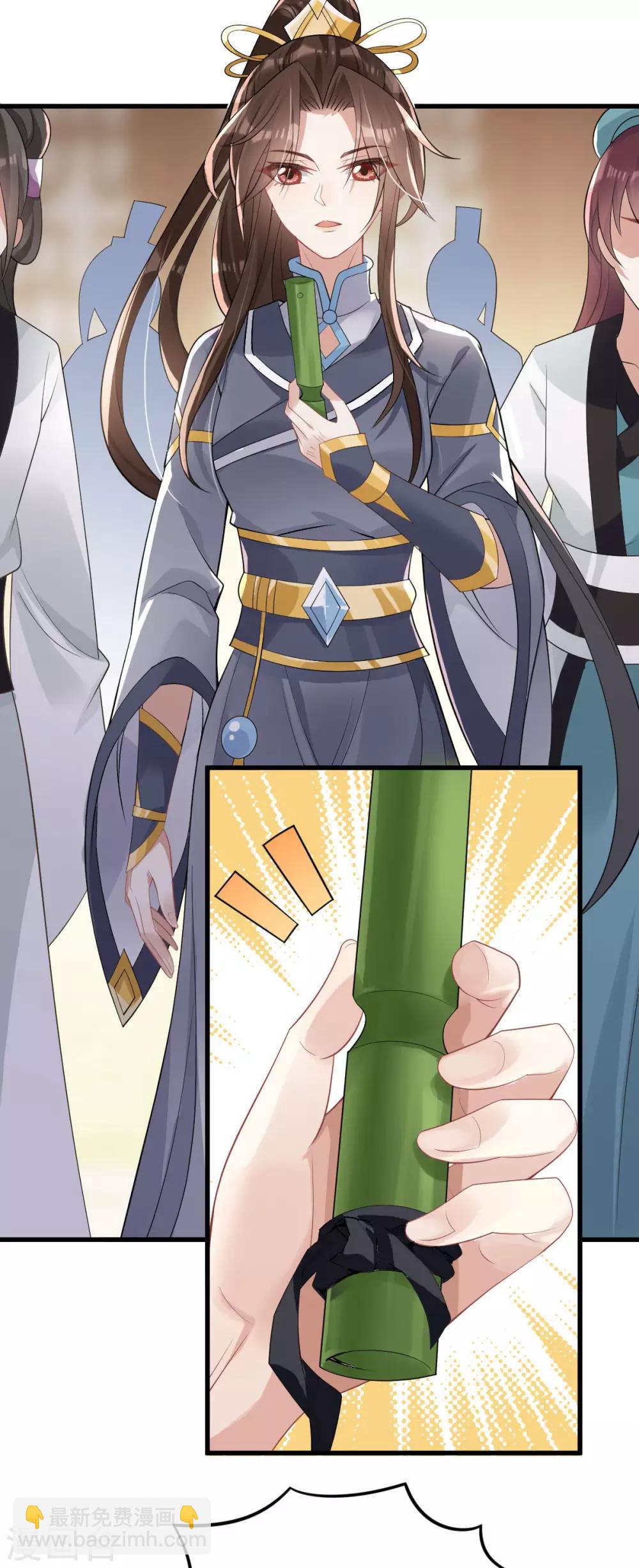 第29话：上上签？-第30话