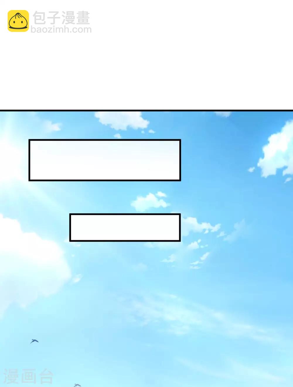 第3话：再遇前尘(1/2)-第4话