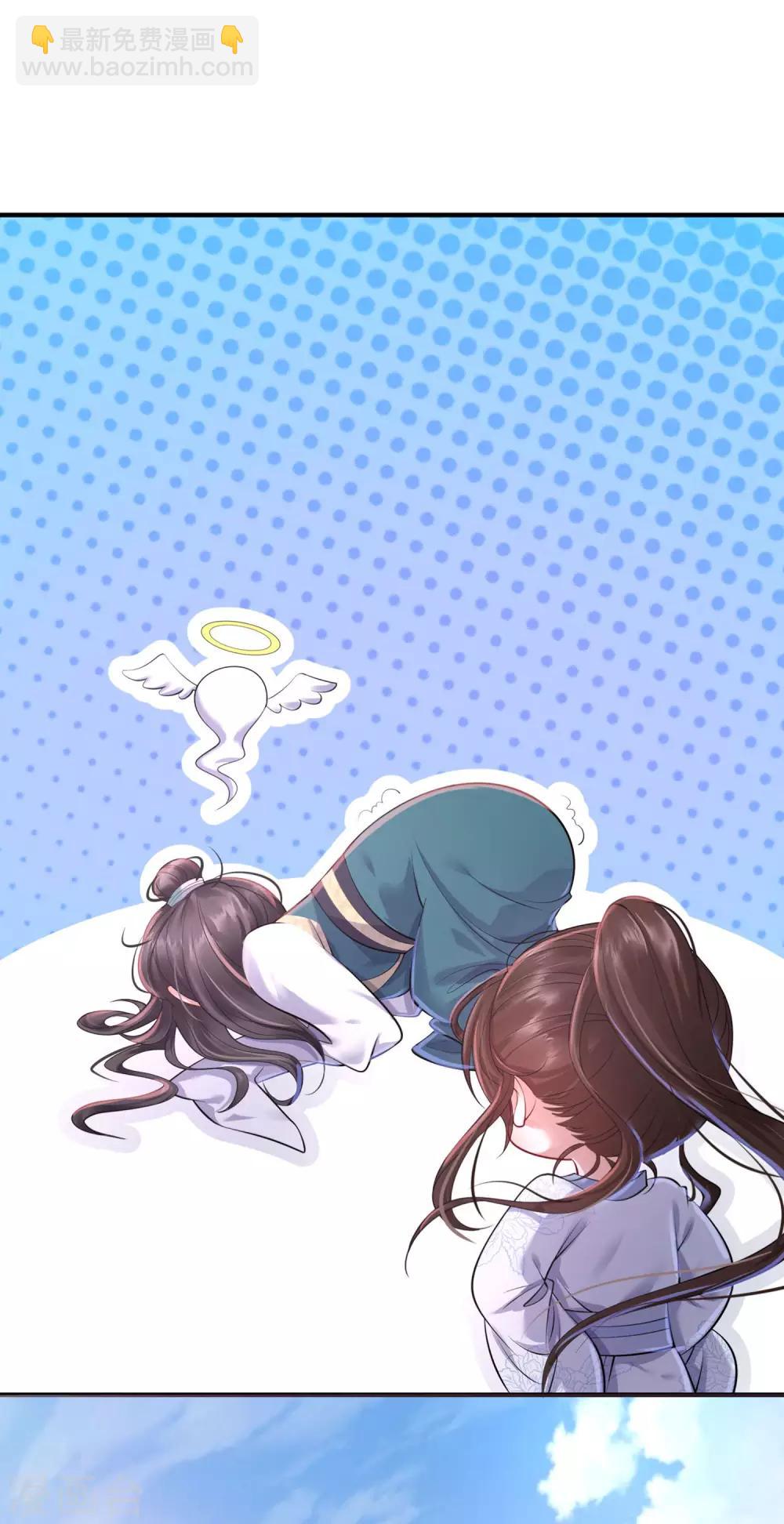 第3话：再遇前尘(1/2)-第4话