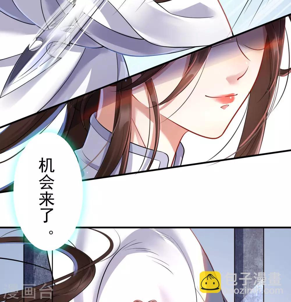 第3话：再遇前尘(1/2)-第4话