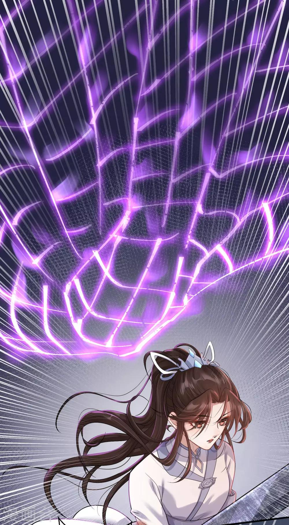 第3话：再遇前尘(1/2)-第4话