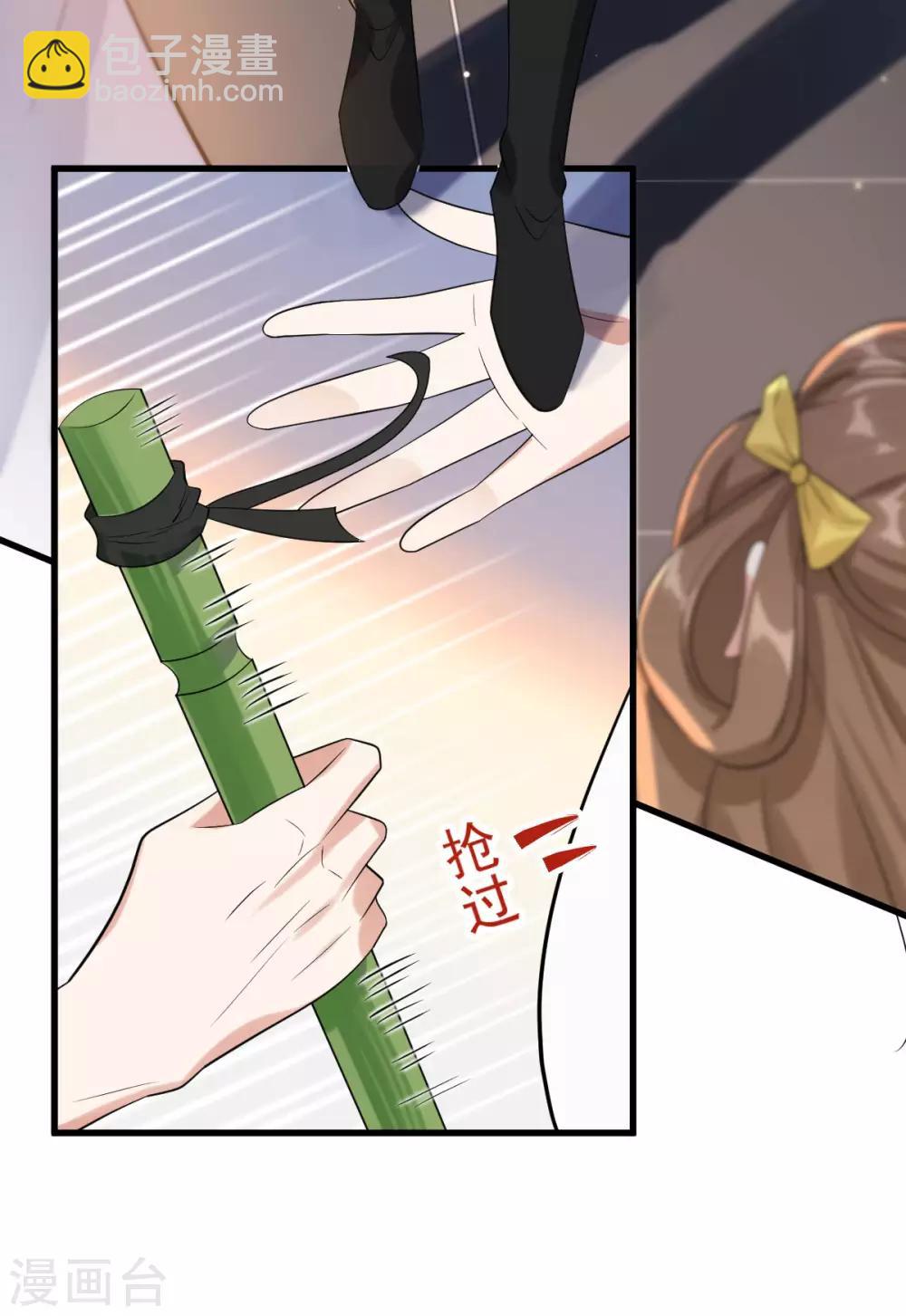 第30话：埋骨镇驱邪(1/2)-第32话