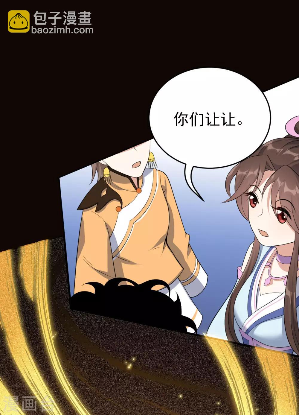 第30话：埋骨镇驱邪(1/2)-第32话