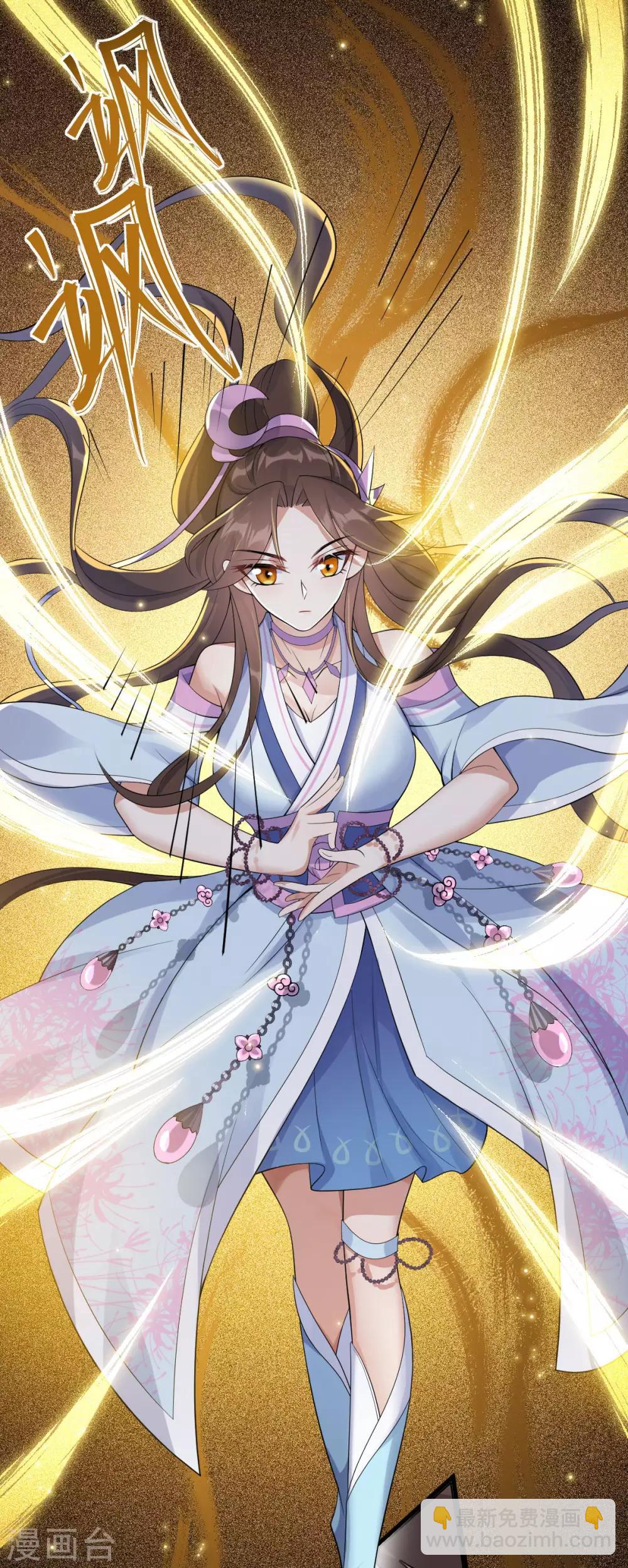 第30话：埋骨镇驱邪(1/2)-第32话