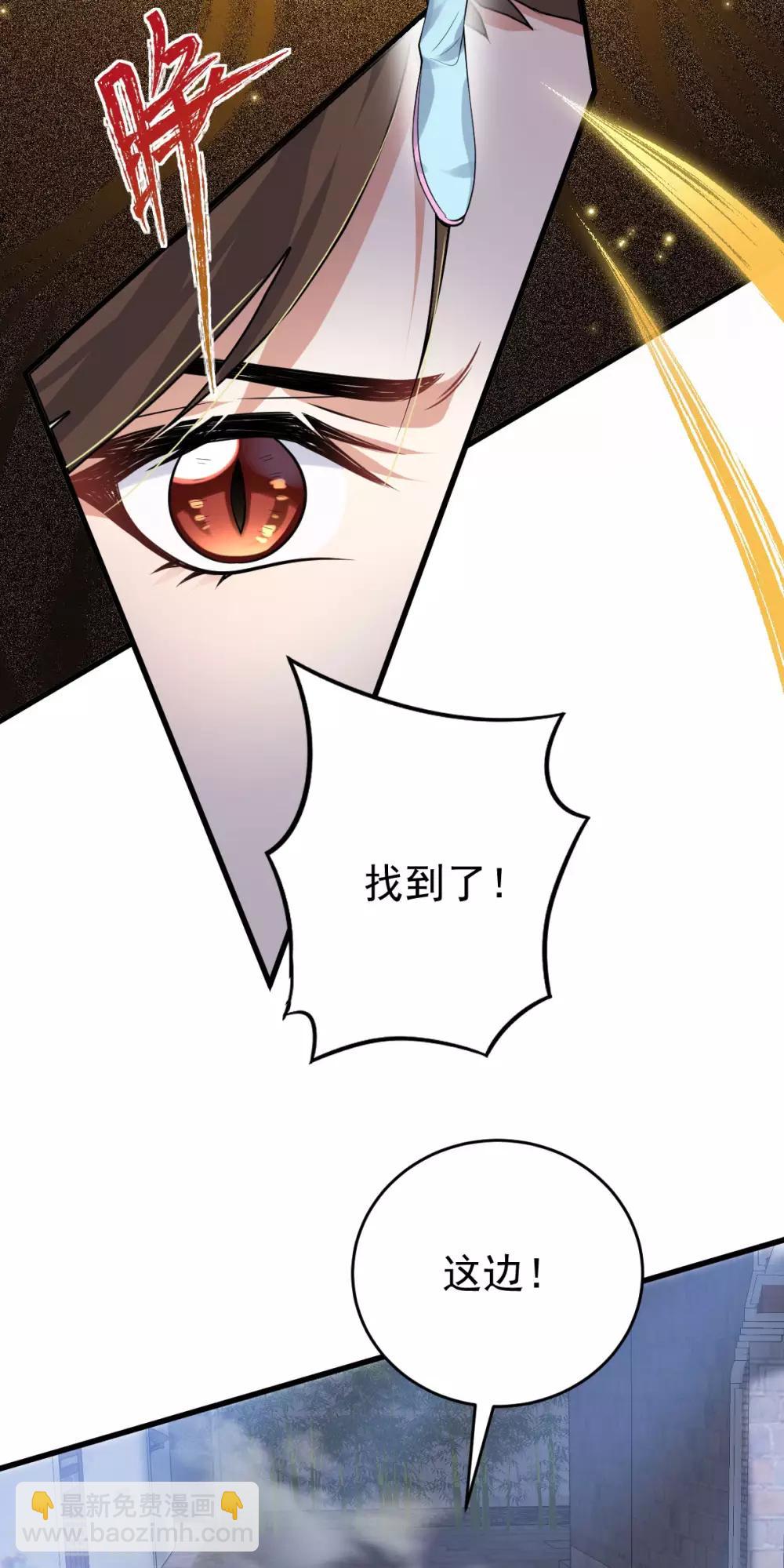 第30话：埋骨镇驱邪(1/2)-第32话