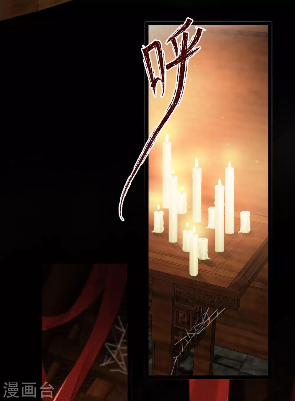 第32话：冥婚(1/2)-第34话