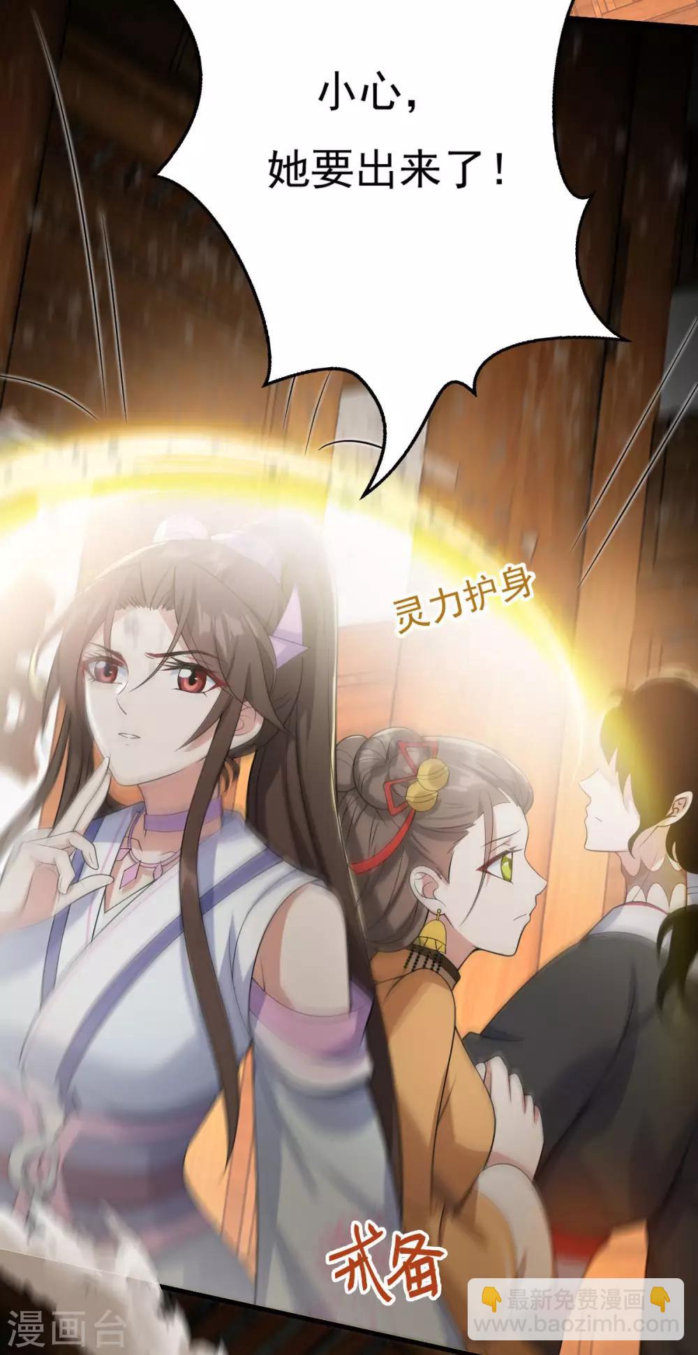 第32话：冥婚(1/2)-第34话