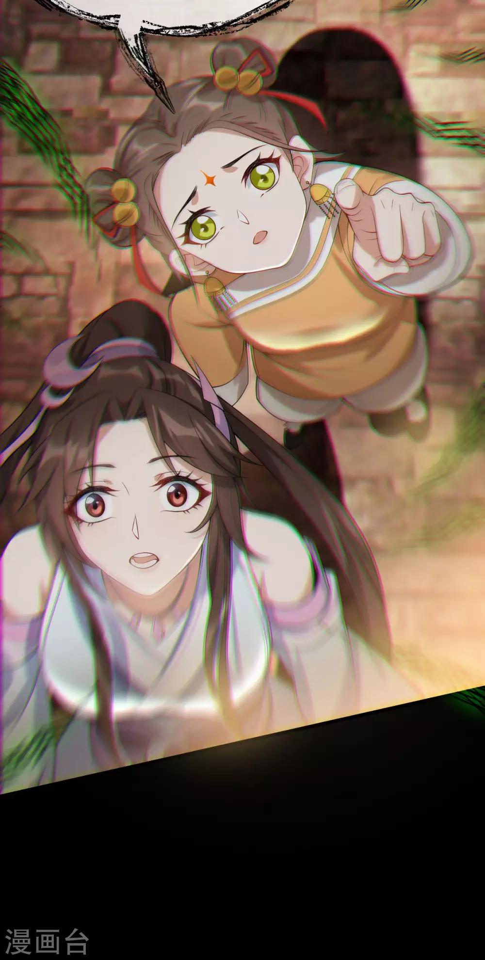 第32话：冥婚(1/2)-第34话